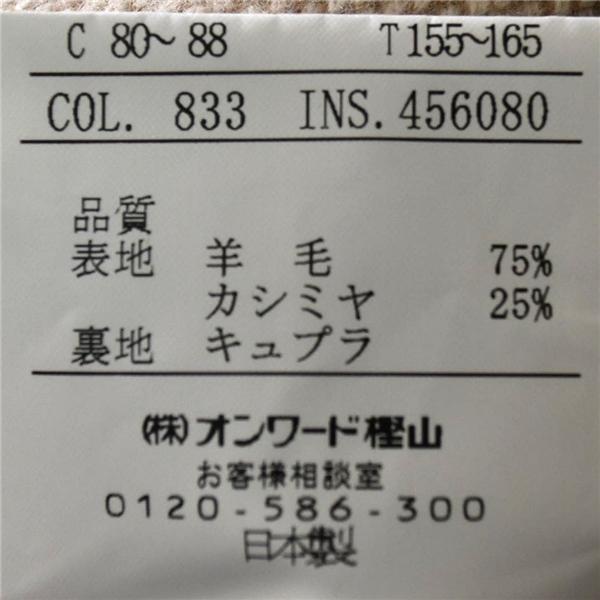 ダックス DAKS カシミヤ混 2つボタン シングル ジャケット M ベージュ 袖口4つ釦 日本製 秋冬対応 CJK-DD-BW-0790 / 6TD003 | DAKS | 05