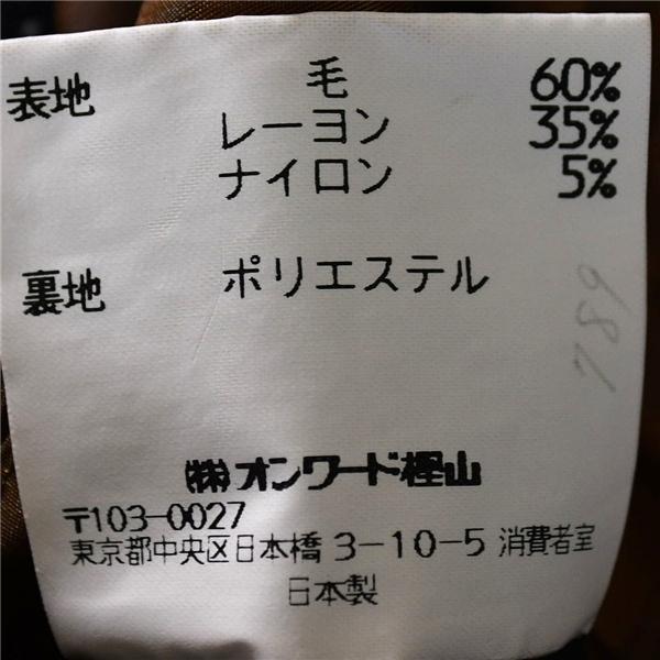 ジョセフアブード JOSEPH ABBOUD 3つボタン シングル ジャケット L ブラック ドット 袖口3つ釦 日本製 0375-JKJL-YA-0106 / 6TD008 | JOSEPH ABBOUD | 05