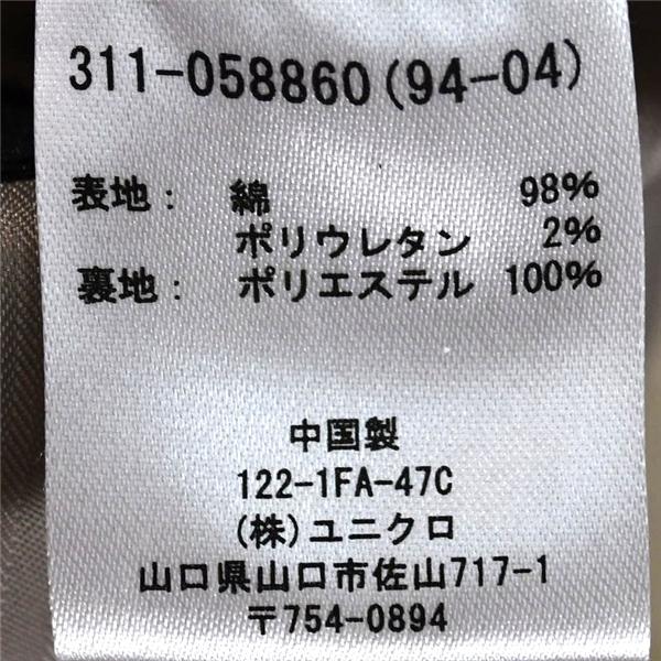 ユニクロ UNIQLO コットン混 2つボタン シングル ジャケット M グレージュ 袖口3つ釦 春秋冬対応 311-058860 / 6TD025 | ユニクロ | 05