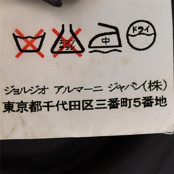 伊製 ジョルジオアルマーニ ARMANI 2つボタン シングル ジャケット 48 / XL ダークグレー ストライプ 袖口4つ釦 01-761581 / 6TD027 | GIORGIO ARMANI | 04