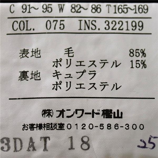 五大陸 gotairiku 3つボタン シングル ジャケット AB4 / M ダークネイビー 袖口4つ釦 春夏対応 0205-SR-GO-SM-4501 / 6TD043 | gotairiku | 05