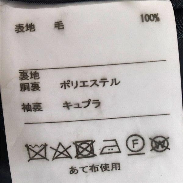 麻布テーラー azabu tailor 2つボタン シングル ジャケット 046A / M ダークネイビー 春秋冬対応 O213ZA12 / 6TD052 | 麻布テーラー | 04