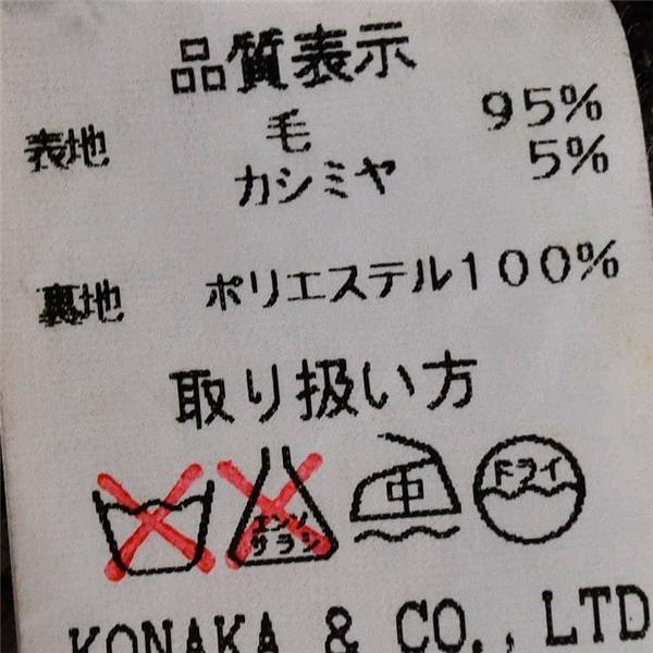 JOHN PEARSE ジョンピアース カシミヤ混 2つボタン シングル ジャケット 98AB6 / L ダークブラウン 秋冬対応 K45009 / 6TD054 | ブランド登録なし | 06