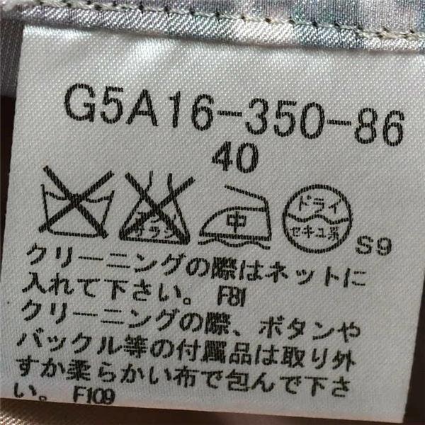 レディース】MACKINTOSH LONDON シルク混 比翼仕立て 取外し可能フード付ナイロンコート 40 / L 幾何学模様 G5A16-350-86 / 6TD064 | MACKINTOSH LONDON | 05