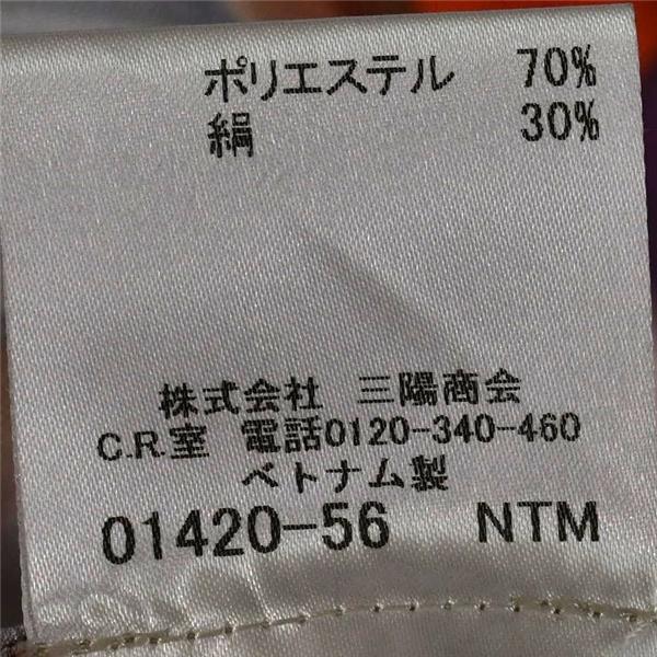 レディース】MACKINTOSH LONDON シルク混 比翼仕立て 取外し可能フード付ナイロンコート 40 / L 幾何学模様 G5A16-350-86 / 6TD064 | MACKINTOSH LONDON | 06
