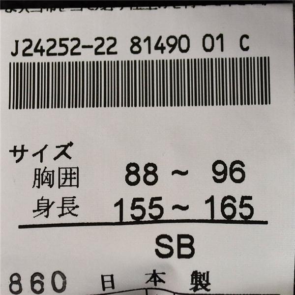 URBANCLASSIC アーバンクラシック 3つボタン シングル ジャケット M ブラウングレー 袖口4つ釦 秋冬対応 日本製 J24252-22 / 6TD071 | Urban Classic | 05