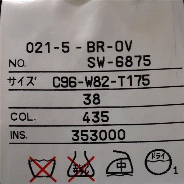 Jプレス J.PRESS アンゴラ混 3つボタン シングル 段返り ジャケット L ベージュ 袖口3つ釦 日本製 021-5-BR-OV-SW-6875 / 6TD074 | J.PRESS | 04