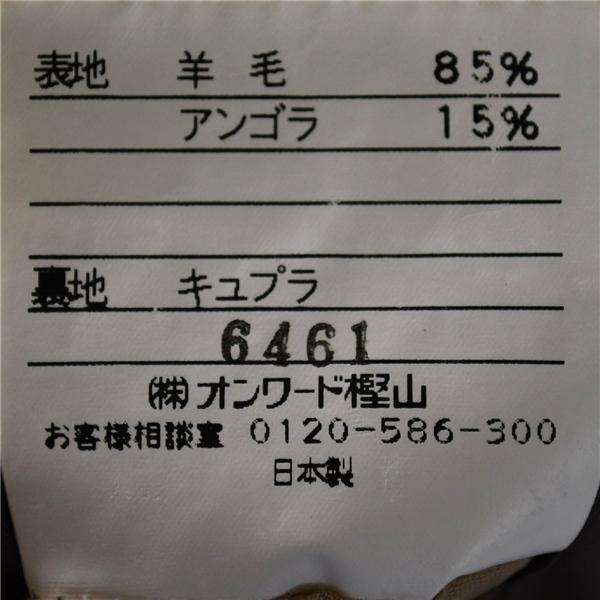 Jプレス J.PRESS アンゴラ混 3つボタン シングル 段返り ジャケット L ベージュ 袖口3つ釦 日本製 021-5-BR-OV-SW-6875 / 6TD074 | J.PRESS | 05