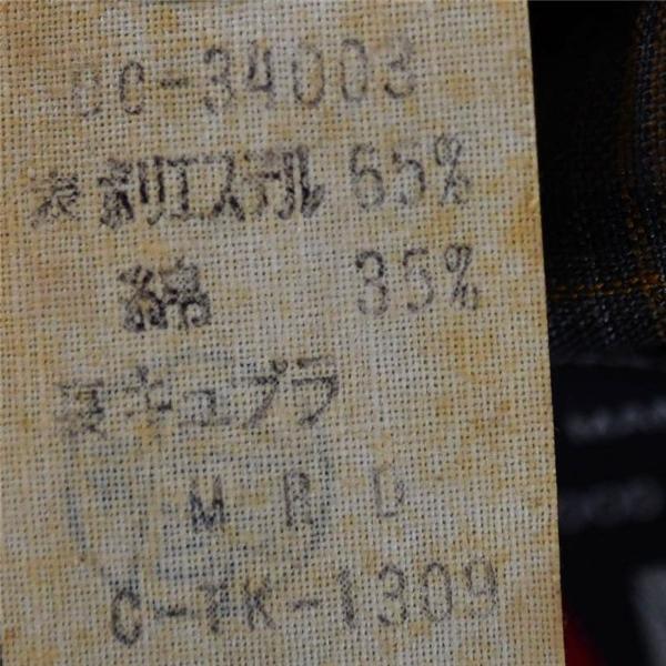 VAN JAC ヴァン コットン混 3つボタン 段返り シングル シアサッカー ジャケット 袖口2つ釦 S ダークブラウン チェック OC34008 / 6TD076 | VAN | 05