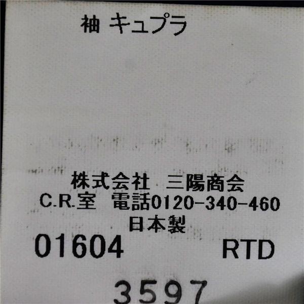 バーバリー BURBERRY LONDON モヘア混 2つボタン シングル ジャケット BB6 / L ダークネイビー 袖口4つ釦 A1D51-100-29 / 6TE006 | BURBERRY | 05