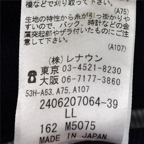 INTERMEZZO インターメッツォ コットン混 2つボタン シングル ジャケット L ダークネイビー 袖口4つ釦 2406207064-39 / 6TE007 | INTERMEZZO | 04