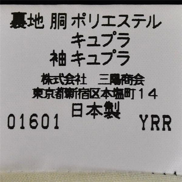 バーバリー Burberrys 金ボタン 4つボタン ダブル 紺ブレザー ジャケット AB6 / L ダークネイビー 袖口4つ釦 BBG31-300-29 / 6TE022 | BURBERRY | 05