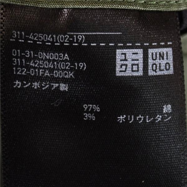 ユニクロ UNIQLO コットン97％ 2つボタン シングル シャツ ジャケット M カーキ 袖口3つ釦 ミリタリー 春夏対応 311-425041 / 6TE049 | ユニクロ | 03