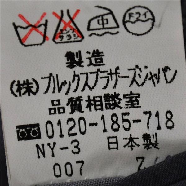 美品ブルックスブラザーズ 段返り3つボタン シングル ツイードジャケット 38REG /L ダークグレーヘリンボーン 19-15-9600-04-62 / 6TE058 | BROOKS BROTHERS | 05