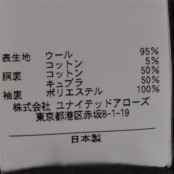ユナイテッドアローズ 段返り 3つボタン シングル ジャケット L ダークグレー 袖口4つ釦 春夏秋対応 日本製 1122-299-3353 / 6TE063 | UNITED ARROWS | 04