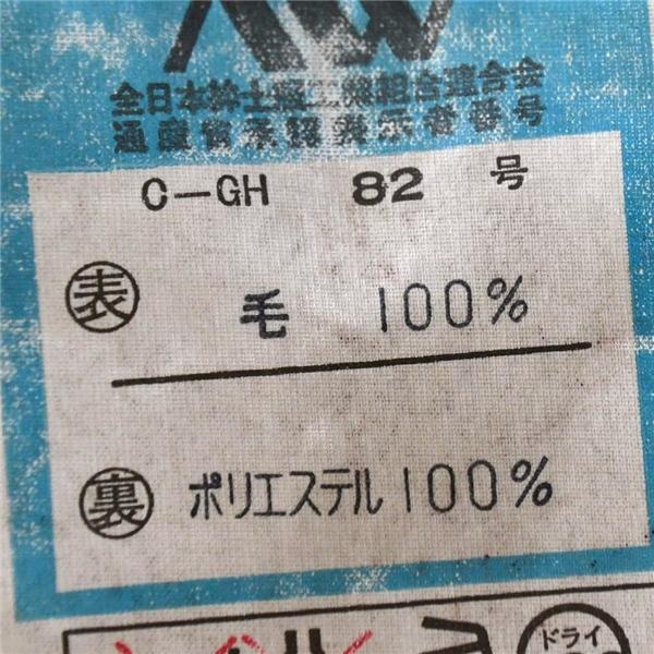 VAX Callant 銀ボタン 2つボタン シングル 紺ブレザージャケット 90A3 / S ダークネイビー 袖口2つ釦 春秋冬対応 5168 / 6TF016 | ブランド登録なし | 04