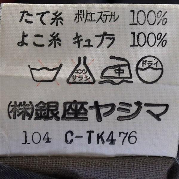 YAJIMA 英国製生地 ハリスツイード 2つボタン シングル ツイードジャケット S ダークグレー 袖口2つ釦 秋冬対応 / 6TF037 | HARRIS TWEED | 06
