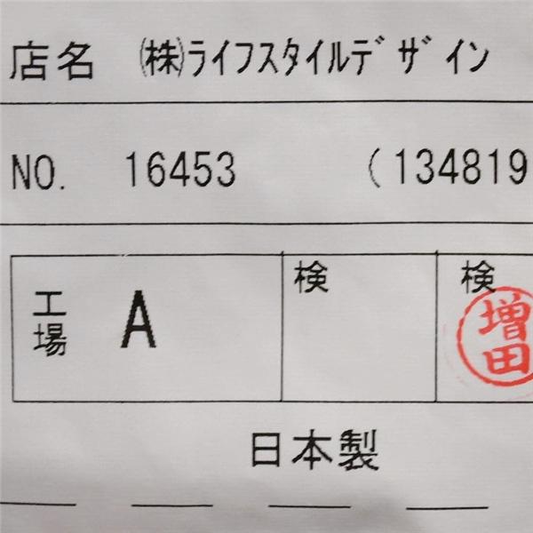 美品 LaFabric 日本製 2つボタン シングルスーツ S AB3 ダークネイビー ワンタック 総裏地仕上げ 秋冬 袖口4つ釦 開き見せ 6UE002 | ブランド登録なし | 05