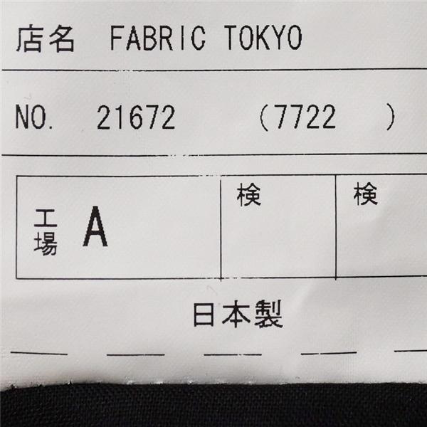 美品 FABRIC TOKYO 日本製 2つボタン シングルスーツ S AB3 ダークネイビー ワンタック 背抜き 春秋 袖口4つ釦 開き見せ 6UE003 | ブランド登録なし | 04