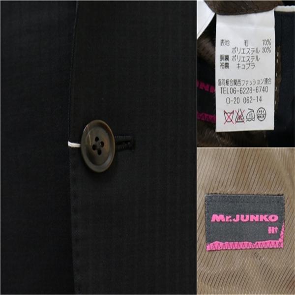 Mr.JUNKO 2つボタン シングルスーツ YA5 M ダークグレー シャドーストライプ 総裏地仕上げ ノータック 本切羽 春秋 合物 細身 6UE011 | ブランド登録なし | 02