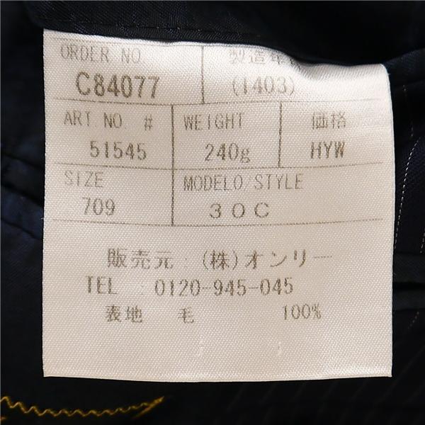 ONLY オンリー 伊製生地 カノニコ 2パンツ 2つボタン シングルスーツ Y6 M ダークネイビー ストライプ 濃紺 総裏地 春秋 合物 細身 6UE012 | ONLY | 05