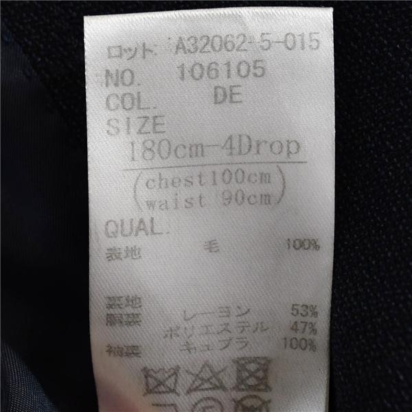 スーツカンパニー 伊製生地 REDA 2つボタン シングルスーツ AB7 L ダークネイビー 格子柄 濃紺 春秋 合物 本切羽 ノータック 6UE020 | SUIT SQUARE | 05