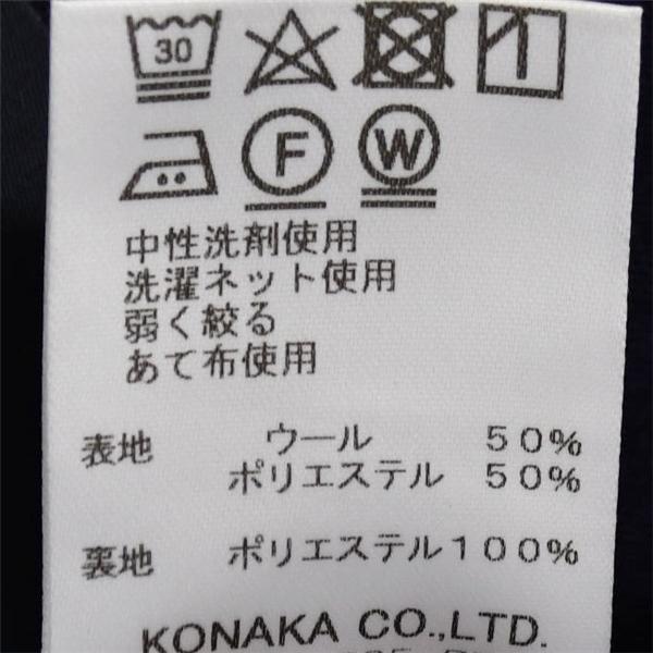 美品 スーツセレクト 2つボタン シングルスーツ Y5 M ダークネイビー 濃紺 無地 春夏 背抜き 細身 袖口4つ釦 ウォッシャブル 6UE030 | SUIT SQUARE | 07