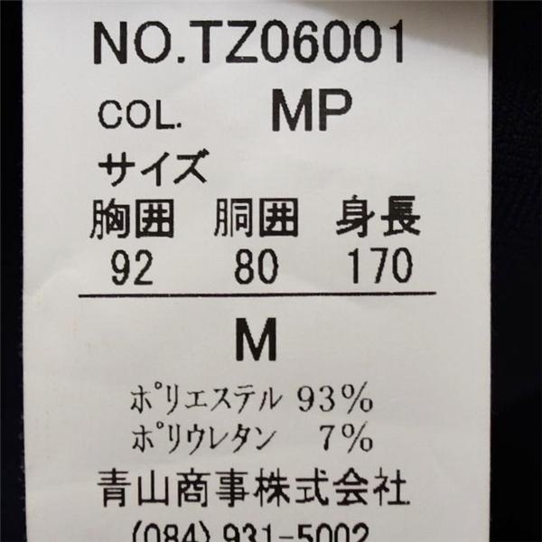 美品 PERFORMANCE 2つボタン シングルスーツ A5 M ダークネイビー 濃紺 無地 春夏 ストレッチ 筒袖 ウォッシャブル ノータック 6UE032 | ブランド登録なし | 09