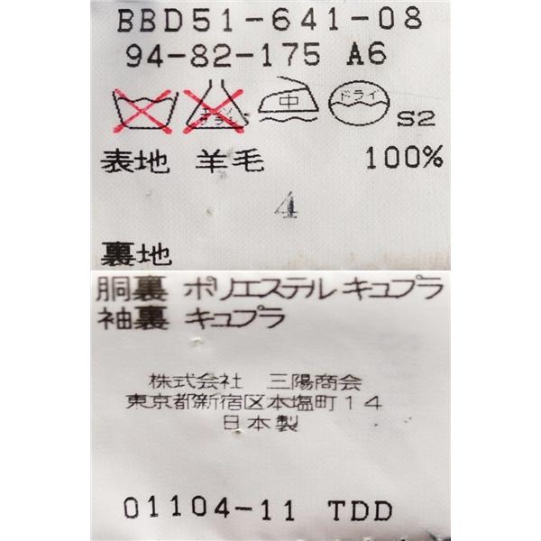 バーバリー Burberrys 2つボタン シングルスーツ A7 L ダークグレー ストライプ ウール100%生地 春秋 合物 袖口4つ釦 ノータック 6UE042 | BURBERRY | 06