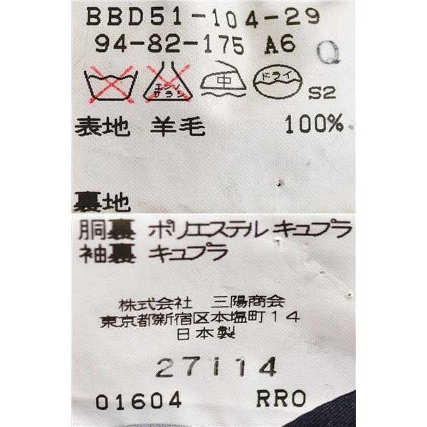 バーバリー Burberrys 2つボタン シングルスーツ A7 L ダークネイビー シャドーストライプ ウール100%生地 総裏地 春秋冬 合物 6UE043 | BURBERRY | 06