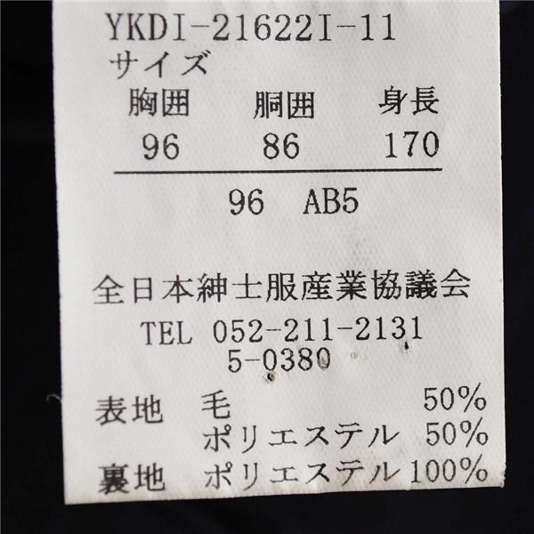Adelante.EX 2つボタン シングルスーツ AB5 M ダークネイビー ストライプ 濃紺 春夏 背抜き 袖口4つ釦 ワンタック 裾シングル 6UE047 | ブランド登録なし | 06