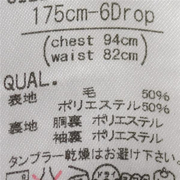 スーツカンパニー 2パンツ 2つボタン シングルスーツ A6 M ダークネイビー 濃紺 無地 春秋 合物 袖口4つ釦 本切羽 ノータック 6UE063 | SUIT SQUARE | 06