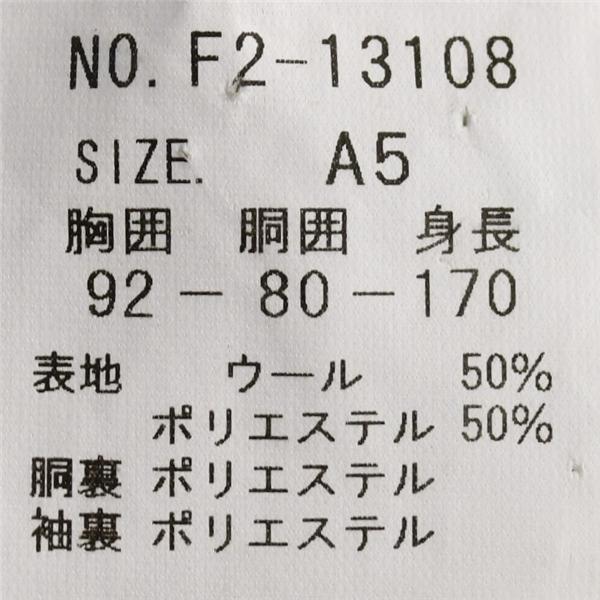 オリヒカ ORIHICA 2パンツ 2つボタン シングルスーツ YA5 M グレー ストライプ 春夏 袖口4つ釦 ノータック ストレッチ 6UF001 | ORIHICA | 07