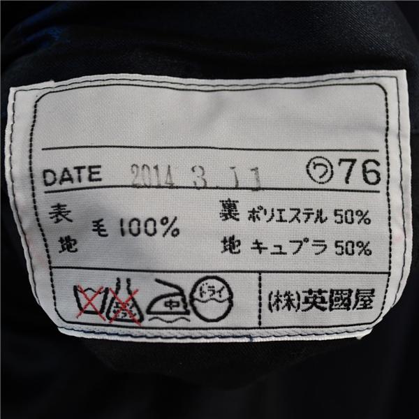 ダンヒル dunhill 2つボタン シングルスーツ AB7 L ダークネイビー ストライプ 濃紺 春秋 合物 背抜き ウール100%生地 袖口4つ釦 6UF008 | dunhill | 06