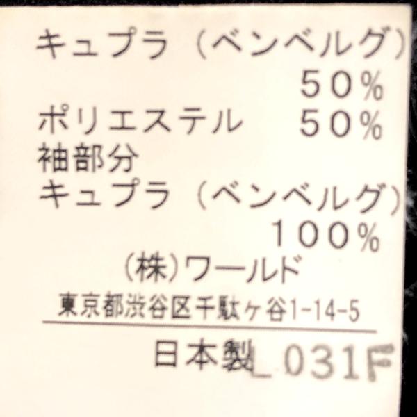 TAKEO KIKUCHI 3つボタンシングル スーツ A6 M ブラック シャドーストライプ ツータック 春秋冬対応 開き見せ JC070-67020AJ 6UG008 | TAKEO KIKUCHI | 07
