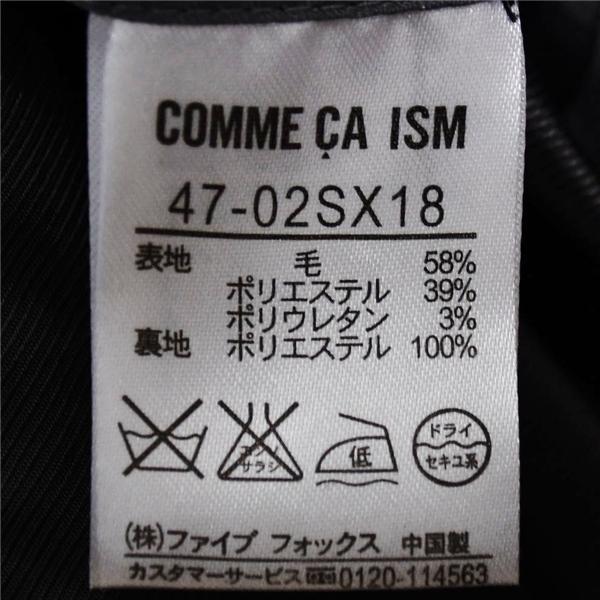 コムサイズム 2つボタン シングルスーツ S YA4 ダークグレー ノータック 袖口4つ釦 開き見せ 47-02SX18 合物 春秋 6XA010 | COMME CA ISM | 04