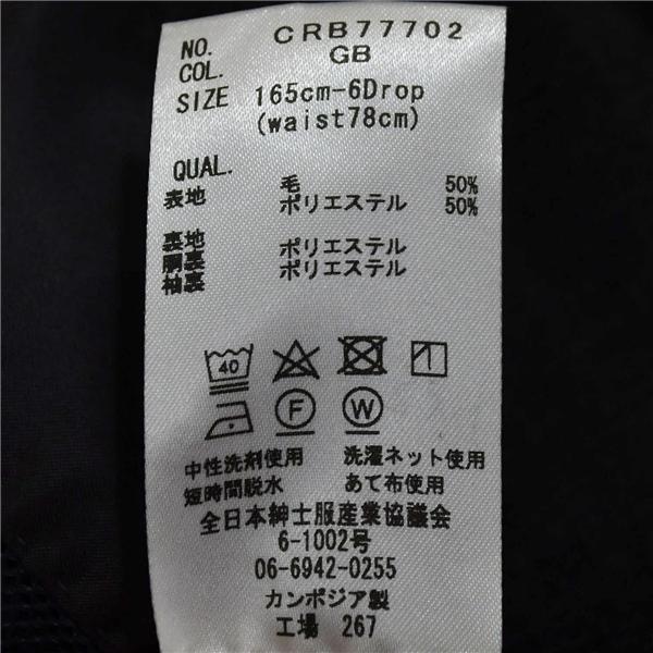 美品 スーツカンパニー 2つボタン シングルスーツ S A4 ダークグレー ノータック 袖口3つ釦 本切羽 CRB77702 夏物 春夏 薄手 6XA011 | SUIT SQUARE | 04