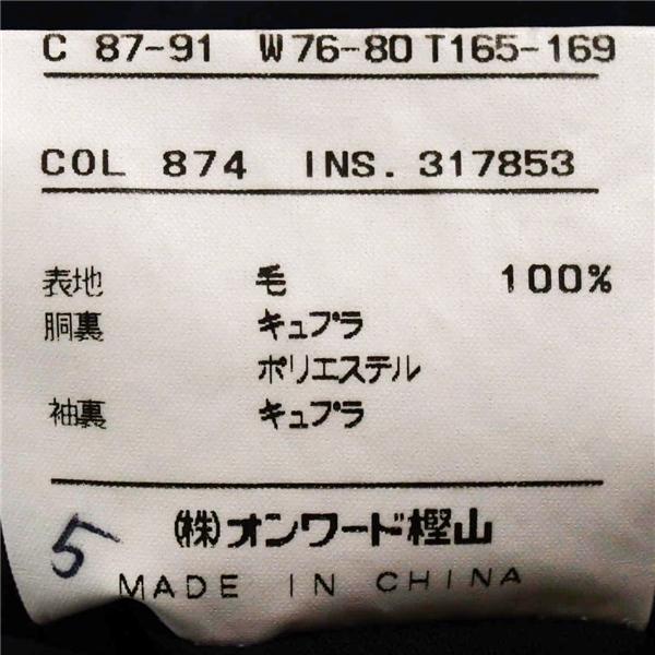 五大陸 gotairiku 6つボタン ダブルスーツ M A5 ブラック ストライプ 袖口3つ釦 開き見せ SR-GO-HA-0322 合物 春秋 6XA027 | gotairiku | 04