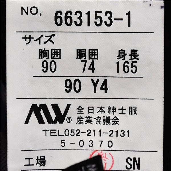 オリヒカ 2つボタン シングルスーツ S Y4 ブラック ストライプ ノータック 袖口4つ釦 開き見せ 663153-1 合物 春秋 6XA030 | BURBERRY | 04