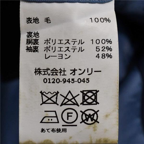 ONLY 2つボタン シングルスーツ S A4 ダークネイビー ノータック 袖口4つ釦 開き見せ 7-0122-42-001 夏物 春夏 薄手 6XA036 | ONLY | 05