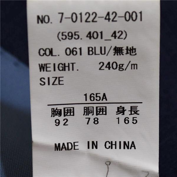 ONLY 2つボタン シングルスーツ S A4 ダークネイビー ノータック 袖口4つ釦 開き見せ 7-0122-42-001 夏物 春夏 薄手 6XA036 | ONLY | 06