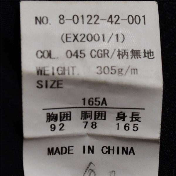 ONLY 2つボタン シングルスーツ S A4 ダークグレー モザイクチェック ノータック 袖口4つ釦 開き見せ 8-0122-42-001 合物 春秋 6XA037 | ONLY | 05