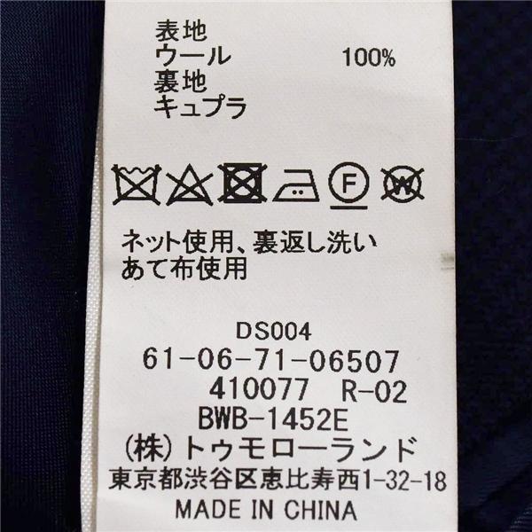 トゥモローランド 2つボタン シングルスーツ S YA4 ダークネイビー 千鳥格子 ノータック 袖口4つ釦 開き見せ 61-06-71-06507 春夏物 6XA038 | TOMORROWLAND | 05