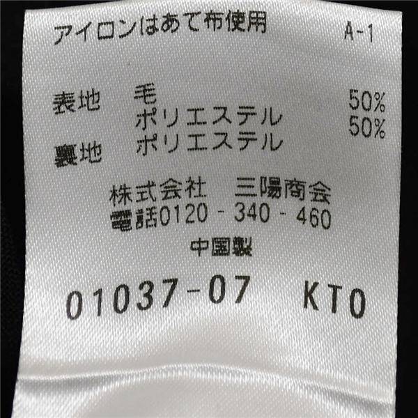 マッキントッシュ フィロソフィー 2つボタン シングルスーツ M YA5 ブラック ストライプ ノータック 開き見せ H1H21-783-09 春夏物 6XA039 | MACKINTOSH PHILOSOPHY | 05