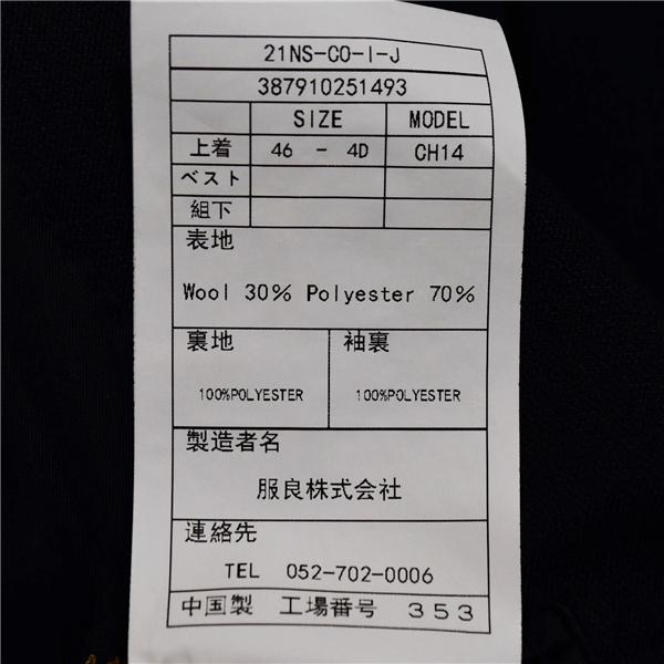 美品 ユニバーサルランゲージ 2つボタン シングルスーツ M AB5 ダークネイビー ノータック 袖口4つ釦 開き見せ 21NS-CO-I 合物 春秋 6XA040 | UNIVERSAL LANGUAGE | 04