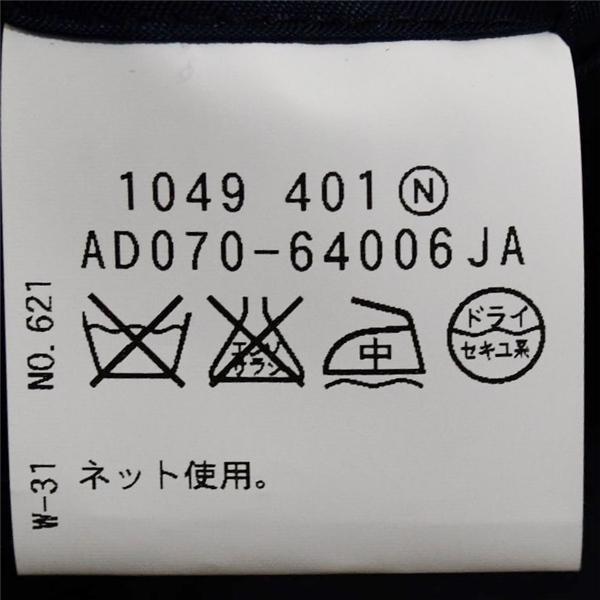 タケオキクチ シルク混 2つボタン シングルスーツ XL AB8 ダークネイビー ストライプ ノータック 開き見せ AD070-64006JA 合物 春秋 6XA042 | TAKEO KIKUCHI | 05