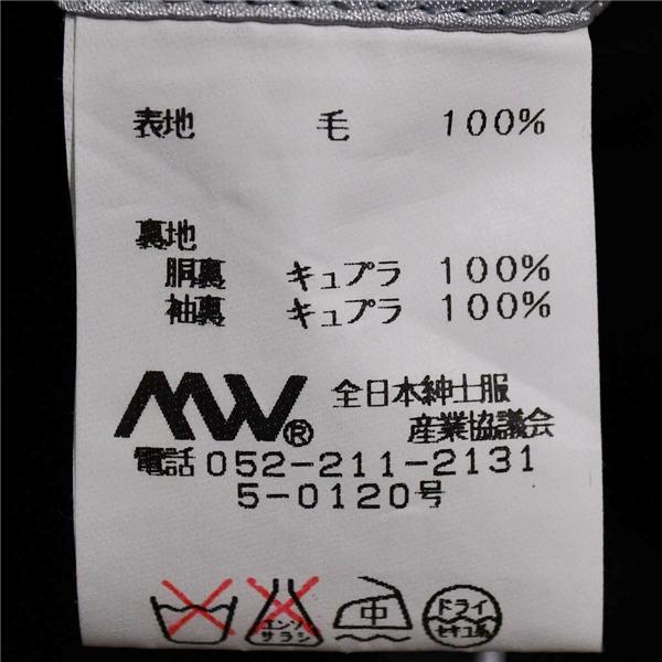 美品 P.S.FA 3ピース 2つボタン シングルスーツ XL A8 ブラック ノータック ブラックスーツ アジャスターなし TN010251 合物 春夏秋 6XA049 | Perfect Suit FActory | 04