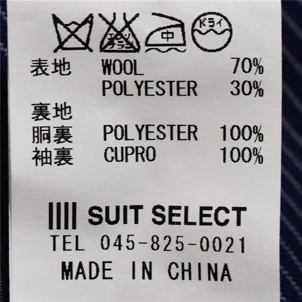美品 スーツセレクト 段返り 3つボタン シングルスーツ XL A8 ダークネイビー ストライプ ノータック 本切羽 SLL1458 春夏物 薄手 6XA051 | SUIT SELECT | 05