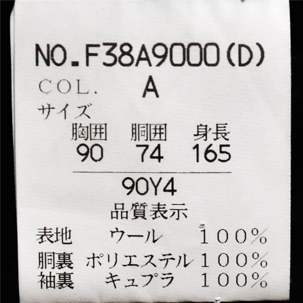 オリヒカ 2つボタン シングルスーツ S Y4 ブラック 黒 ノータック アジャスター付 ブラックスーツ 156025 夏物 春夏 6XA064 | BURBERRY | 05