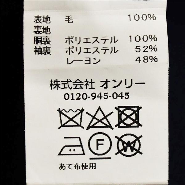 ONLY PREMIO 伊製 ロロピアーナ生地 2つボタン シングルスーツ S Y5 ダークネイビー 開き見せ 5-0122-45-461 夏物 春夏 薄手 6XA071 | Loro Piana | 05